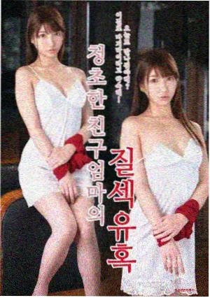 城市夜景摄影天桥俯拍车流光轨